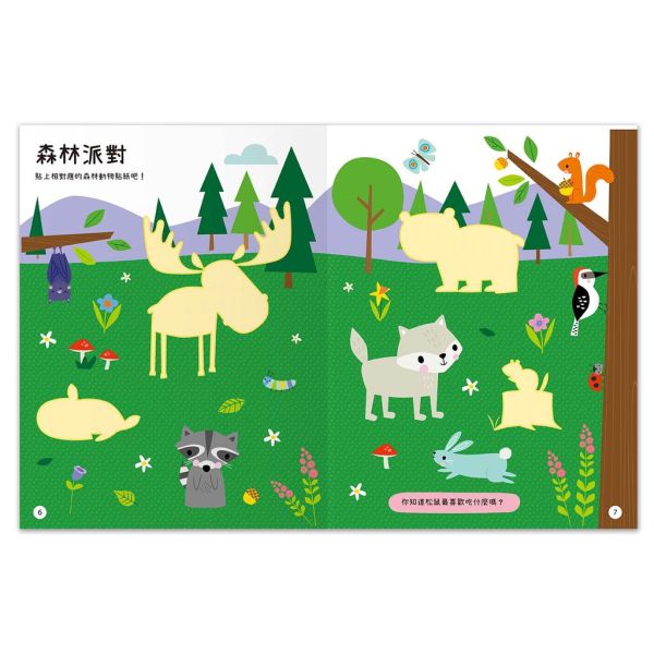 禾流-BIG STICKERS for little people貼紙書~八款可選 大貼紙,禾流,重複貼紙,連連看,塗鴉,畫畫
,互動貼紙,認知,