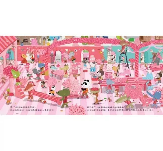 親子天下 賴馬-愛哭公主 CD限量版 賴馬 愛哭公主