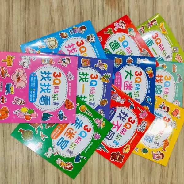球球館 / 3Q貼紙書(共10冊) 球球館 / 3Q貼紙書(共10冊)