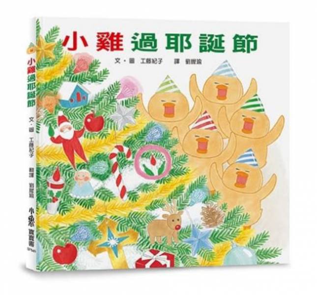 小魯-超人氣小雞幸福書包 