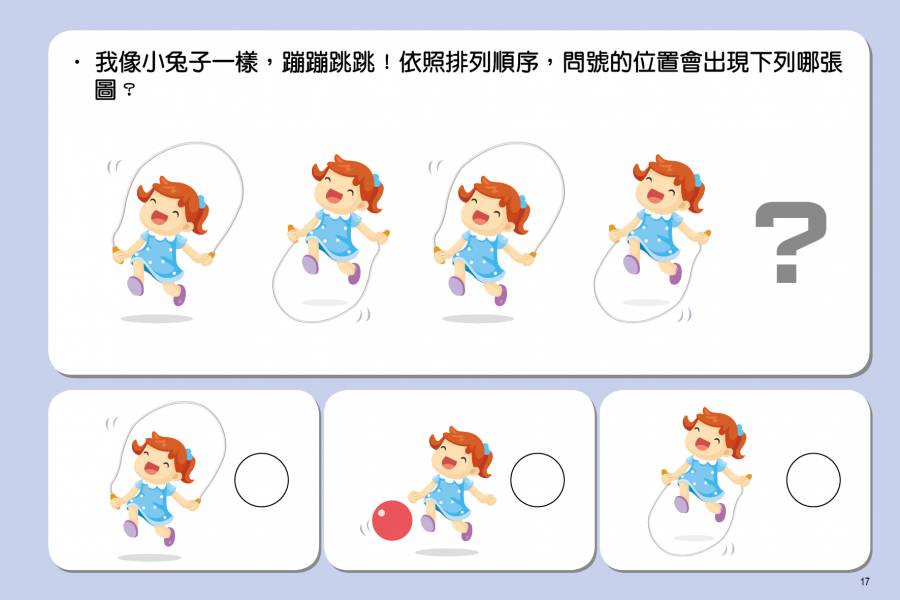 東雨-蓋印章學邏輯/蓋印章學ABC/蓋印章學123 ( 附2枝印章筆 ) 