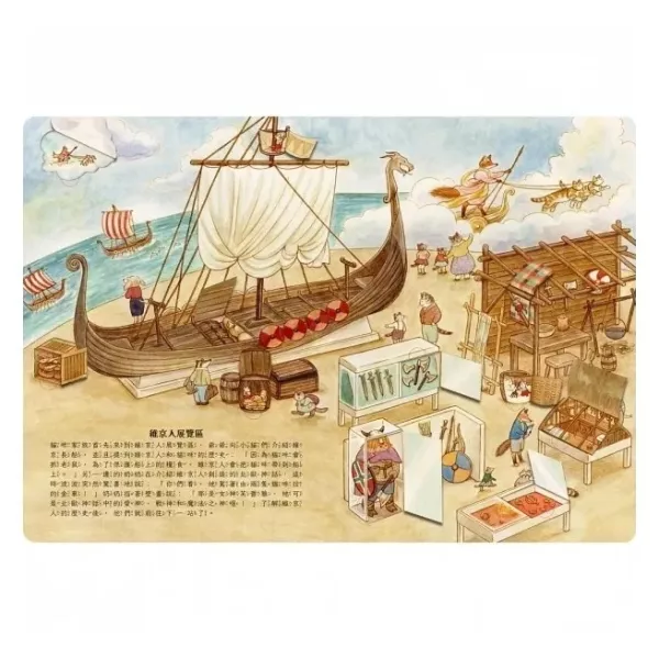 禾流/貓咪家族的溫馨生活：一起參觀博物館、貓咪家族的溫馨生活：一起倒數聖誕節 禾流/貓咪家族的溫馨生活：一起參觀博物館、貓咪家族的溫馨生活：一起倒數聖誕節