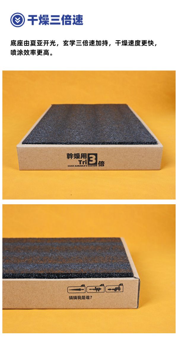 懶懶同學  上色夾底座 珍珠棉 懶懶同學  上色夾底座 珍珠棉