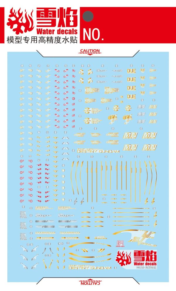 雪焰水貼 MGSD 命運鋼彈 海涅 鋼彈SEED 螢光  高清系列水貼 SMGSD06 雪焰水貼 MGSD 命運鋼彈 海涅 鋼彈SEED 螢光  高清系列水貼 SMGSD06
