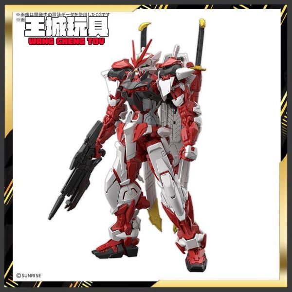 [12月預購] BANDAI MG 1/100 自由異端鋼彈紅色機 《鋼彈SEED》 BANDAI MG 1/100 自由異端鋼彈紅色機 《鋼彈SEED》