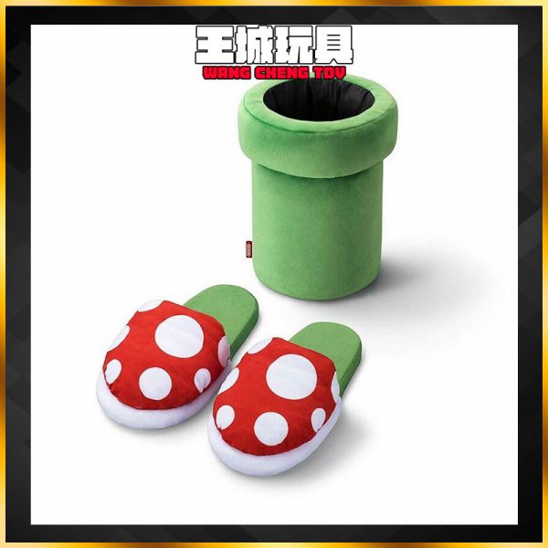 任天堂 超級瑪利歐 SUPER MARIO HOME&PARTY 室內拖鞋 絨毛娃娃 食人花 吞食花 水管 任天堂 超級瑪利歐 SUPER MARIO HOME&PARTY 室內拖鞋 絨毛娃娃 食人花 吞食花 水管
