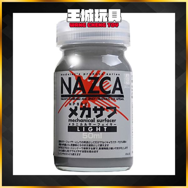 NAZCA-NP-002 淺灰補土 NAZCA-NP-002 淺灰補土