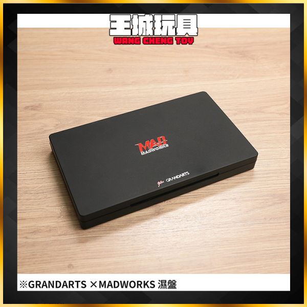 預購3月 GRANDARTS ×MADWORKS 濕盤 GRANDARTS ×MADWORKS 濕盤