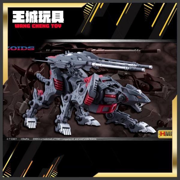壽屋 組裝模型 ZOIDS ZD192  洛伊德 閃電豹 阿帕因樣式 2000 新配色 壽屋 組裝模型 ZOIDS 洛伊德 閃電豹 阿帕因樣式 2000 新配色