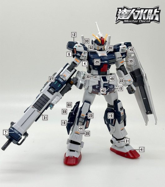 達人水貼 BANDAI HG 1/144 蒼白騎士 陸戰型 騎兵型 水貼 DLH114 達人水貼 BANDAI HG 1/144 蒼白騎士 陸戰型 騎兵型 水貼 DLH114