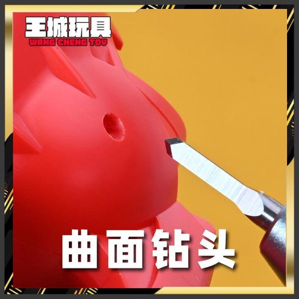 懶懶同學  曲面鑽頭 一套四組 鎢鋼 鋼彈 戰鎚 軍事模型  GK製作 打孔工具 LA055 懶懶同學  曲面鑽頭 一套四組 鎢鋼 鋼彈 戰鎚 軍事模型  GK製作 打孔工具 LA055