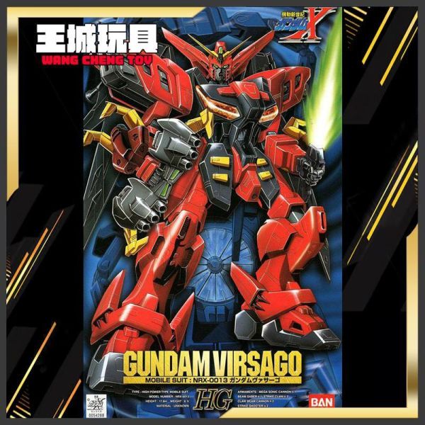 10月預購 BANDAI 鋼彈X 1/100 X-04 法薩可鋼彈 BANDAI 鋼彈X 1/100 X-04 法薩可鋼彈