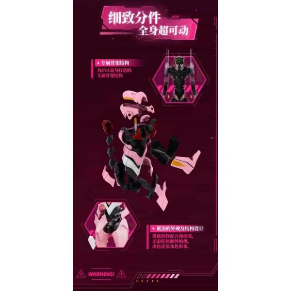 BLOKEES 布魯可 傳奇版 EVA 新世紀福音戰士 8號機α 組裝可動 BLOKEES 布魯可 傳奇版 EVA 新世紀福音戰士 8號機α 組裝可動
