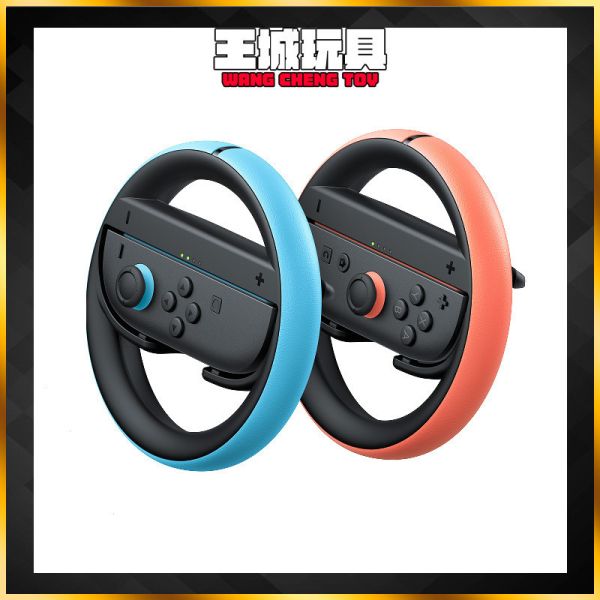 [2025-7~9月預購] 台灣公司貨 Switch 2 Joy-Con 方向盤 （2個入）一組(無手把) 台灣公司貨 Switch 2 Joy-Con 方向盤 （2個入）一組(無手把)