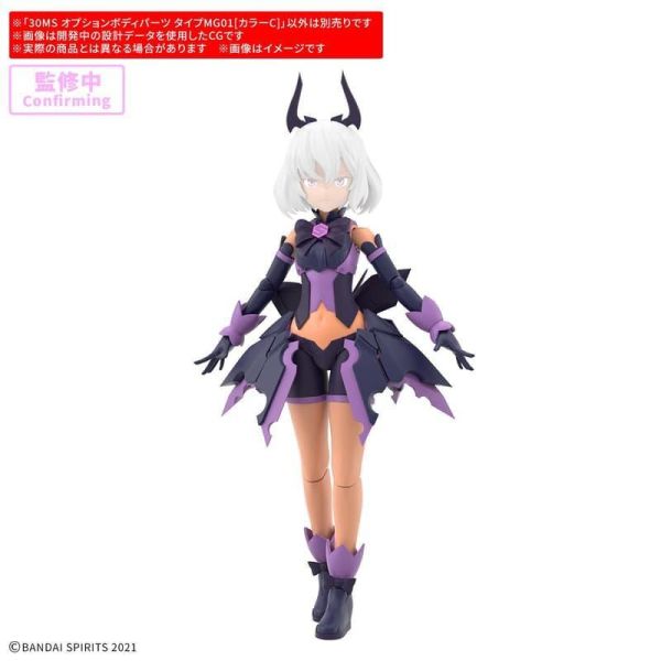 9月預購 BANDAI 30MS 組裝少女輕作戰 身體配件套組 TYPE MG01[顏色C] BANDAI 30MS 組裝少女輕作戰 身體配件套組 TYPE MG01[顏色C]
