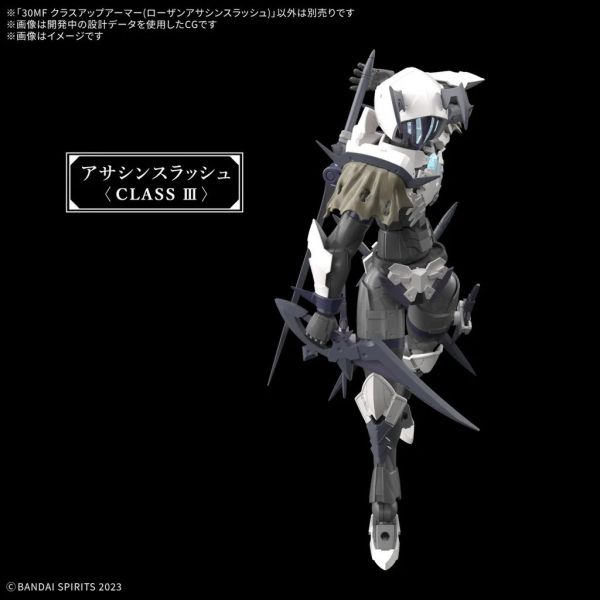[5月預購]  BANDAI 萬代 30MF 組裝奇幻輕作戰 升級鎧甲 (洛桑快刀刺客) BANDAI 萬代 30MF 組裝奇幻輕作戰 升級鎧甲 (洛桑快刀刺客)