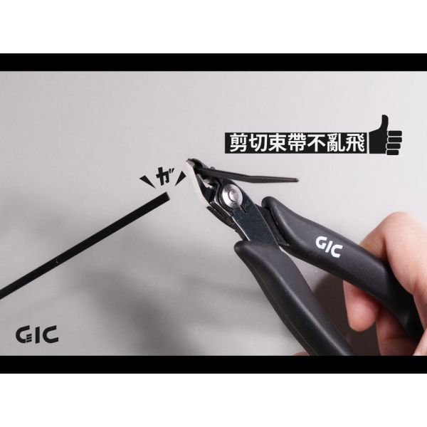 GIC TC-32 TC32 防彈飛 防噴飛 斜口鉗 銅棒剪 GIC TC-32 TC32 防彈飛 防噴飛 斜口鉗 銅棒剪