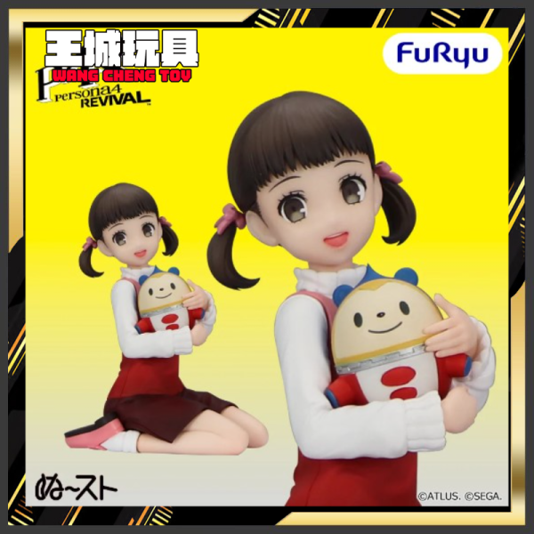 3月預購 Furyu 景品 女神異聞錄4 Revival 泡麵蓋公仔 堂島菜菜子 1029 Furyu 景品 女神異聞錄4 Revival 泡麵蓋公仔 堂島菜菜子