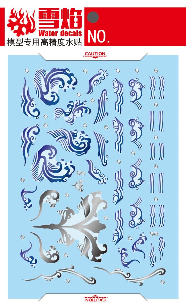 雪焰水貼 MG 沙薩比 典藏版  燙金 專用水貼 SMG126 雪焰水貼 MG 沙薩比 典藏版  燙金 專用水貼 SMG127