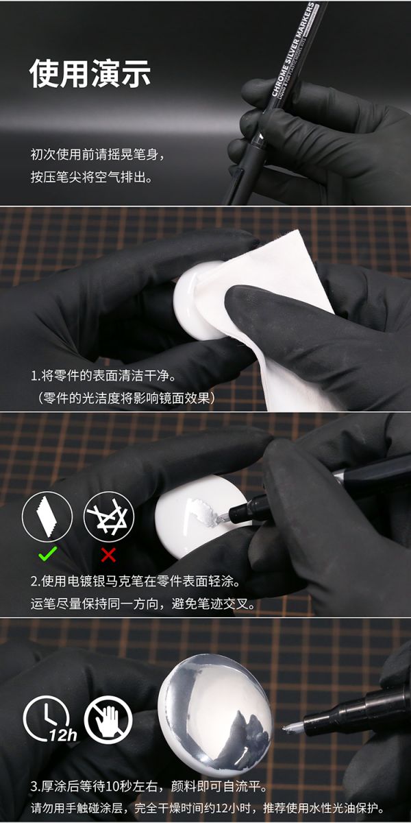 DSPIAE 迪斯派 電鍍銀 馬克筆 粗/細/極細 DSPIAE 迪斯派 電鍍銀 馬克筆 粗/細/極細