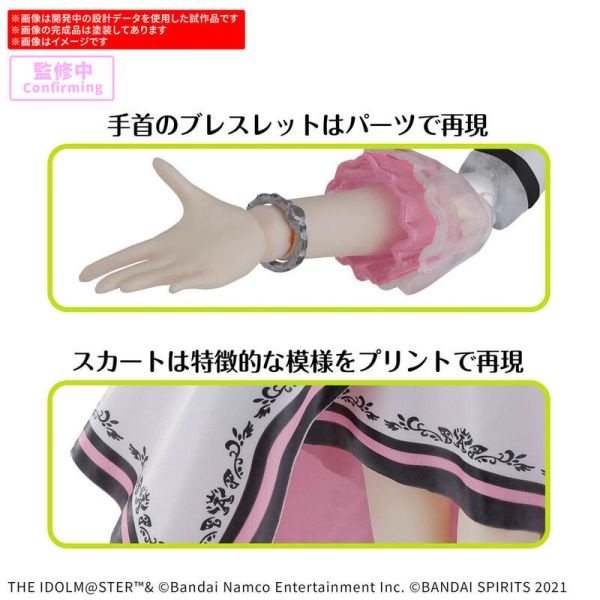 BANDAI 30MS 偶像大師 20th Anniv. YOU AND アイ! 星井美希 組裝模型 BANDAI 30MS 偶像大師 20th Anniv. YOU AND アイ! 星井美希 組裝模型
