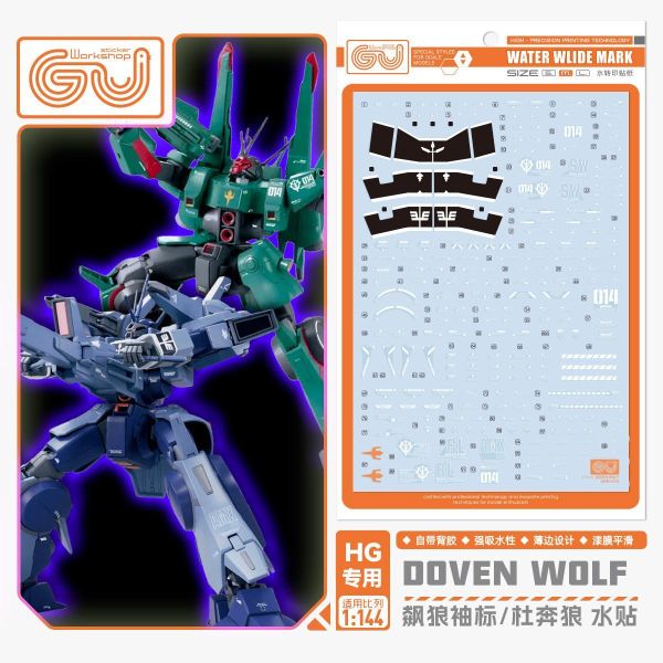 GUGU水貼 萬代 hg 1/144 杜奔狼專用水貼 GU-H160173 GUGU水貼 萬代 hg 1/144 杜奔狼專用水貼 GU-H160173
