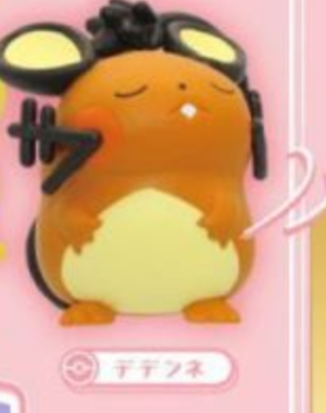 扭蛋 寶可夢 不開心小表情 公仔 4月 扭蛋 寶可夢 不開心小表情 公仔