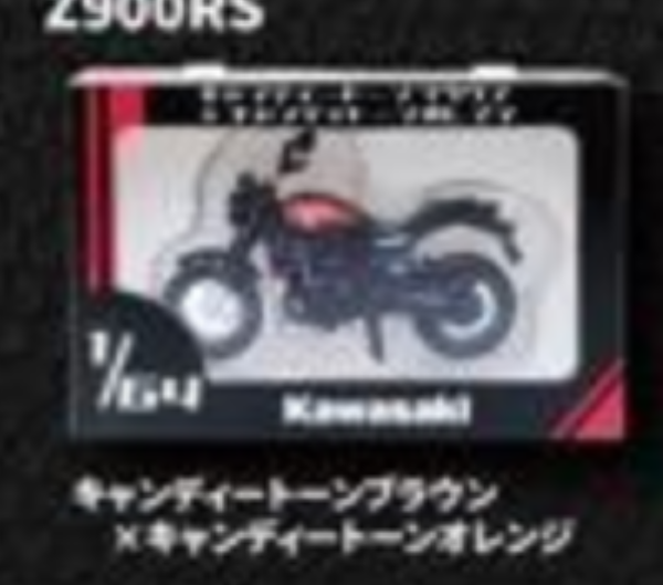 3月扭蛋  川崎 Z900RS GPZ900R 忍者 摩托車公仔鑰匙圈 全6種 川崎 Z900RS GPZ900R 忍者 摩托車公仔鑰匙圈 全6種