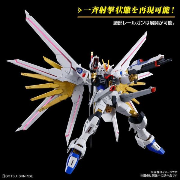 BANDAI HG 1/144 鋼彈SEED FREEDOM 全能攻擊自由鋼彈 5066384 BANDAI HG 1/144 鋼彈SEED FREEDOM 全能攻擊自由鋼彈 5066384