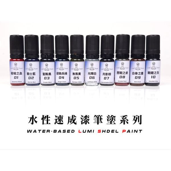九五二漆 水性筆塗速成漆 11ML 筆塗 速成漆LSP-07 月影棕 九五二漆 水性筆塗速成漆 11ML 筆塗 速成漆LSP-07 月影棕