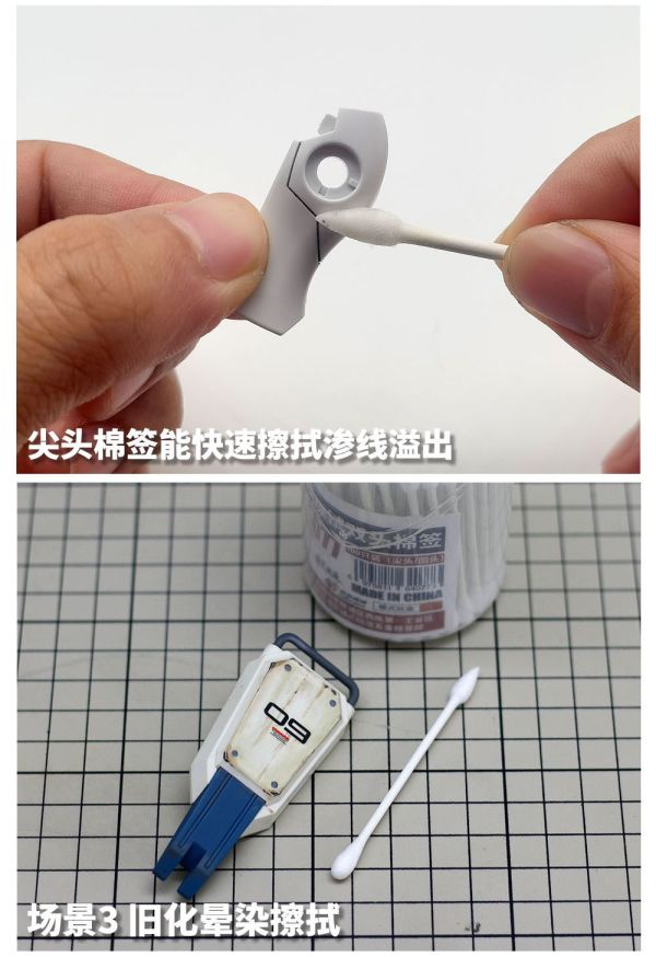 模式玩造 MS077 模型滲線 水貼舊化擦拭 尖頭/圓頭棉籤100只裝 模式玩造 MS077 模型滲線 水貼舊化擦拭 尖頭/圓頭棉籤100只裝