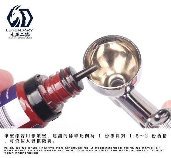 九五二漆 水性筆塗機甲色 11ML MEC-36 機甲深粉 九五二漆 水性筆塗機甲色 11ML MEC-36 機甲深粉