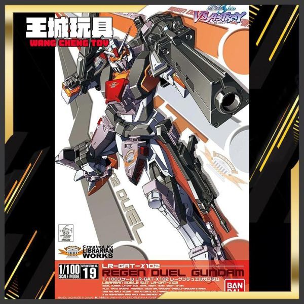 12月預購 BANDAI SEED D #18 1/100 雹彈暴風鋼彈 BANDAI SEED D #18 1/100 雹彈暴風鋼彈