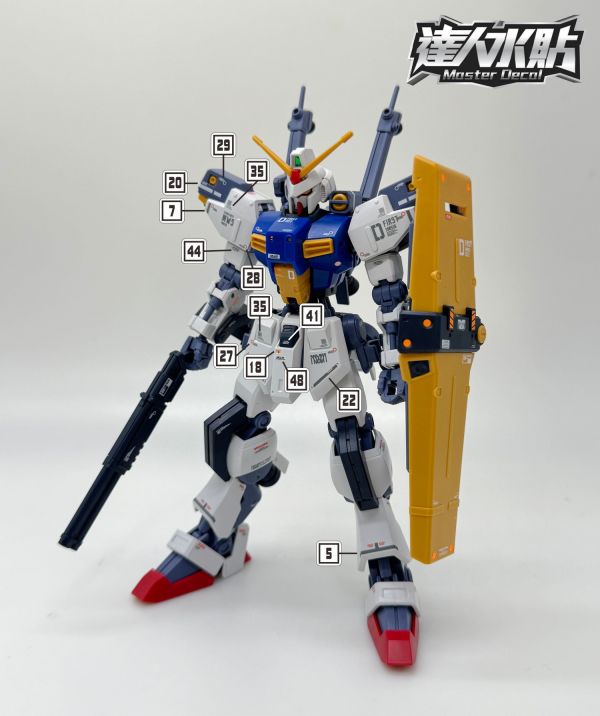 達人水貼 HGUC 1/144  D GUN FIRST 專用水貼 DLH102 達人水貼 HGUC 1/144  D GUN FIRST 專用水貼 DLH102