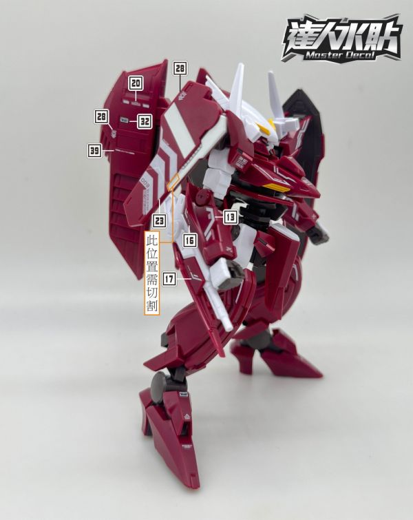 達人水貼 HG 1/144 座天使三型 鋼彈00 專用水貼 DLH068 達人水貼 HG 1/144 座天使三型 鋼彈00 專用水貼 DLH068