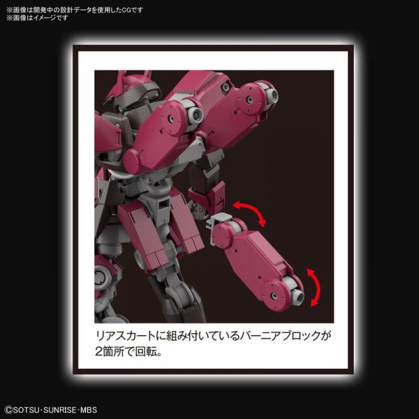 HG 1/144 鐵血的孤兒 燕式特裝機 賽克雷斯座機 BANDAI 組裝模型 HG 1/144 鐵血的孤兒 燕式特裝機 賽克雷斯座機