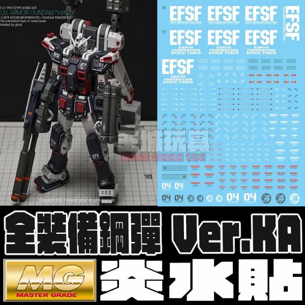 炎水貼 GHOST版 MG 1/100 FA 全裝備鋼彈 雷霆宙域 專用水貼 CGMGFA 炎水貼 GHOST版 MG 1/100 FA 全裝備鋼彈 雷霆宙域 專用水貼 CGMGFA