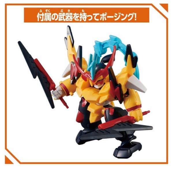 BANDAI 積木式骨架系列 雷神丸 BANDAI 積木式骨架系列 雷神丸