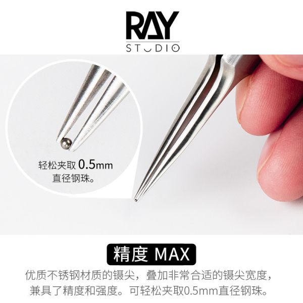 RAY的模型世界 2.8mm超厚壁 強力型精密鑷子 RAY的模型世界 2.8mm超厚壁 強力型精密鑷子水貼 鋼彈 模型 軍模 工具 RT-HD02 模型 GK 改造工具