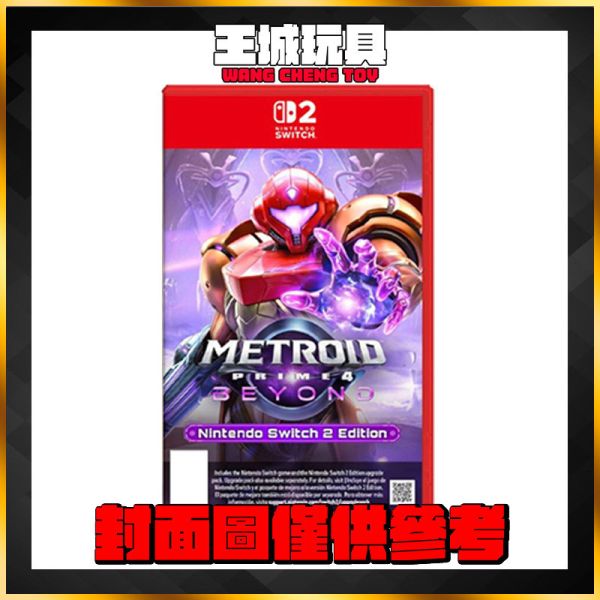 免運 12月 任天堂 NS2 Switch2 密特羅德 究極4 穿越未知 中文版 銀河戰士 任天堂 NS2 Switch2 密特羅德 究極4 穿越未知 中文版 銀河戰士