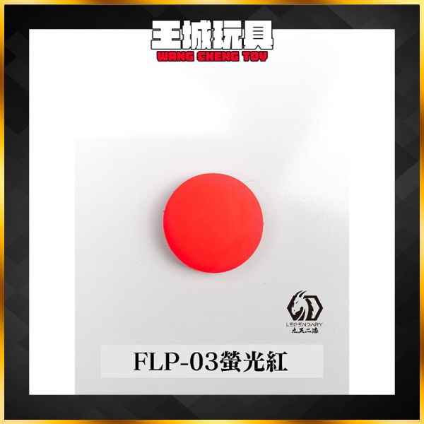 九五二漆 水性筆塗螢光漆 FLP-03 螢光紅 11ML 九五二漆 水性筆塗螢光漆 FLP-03 螢光紅 11ML 筆塗 螢光漆 9527 水性