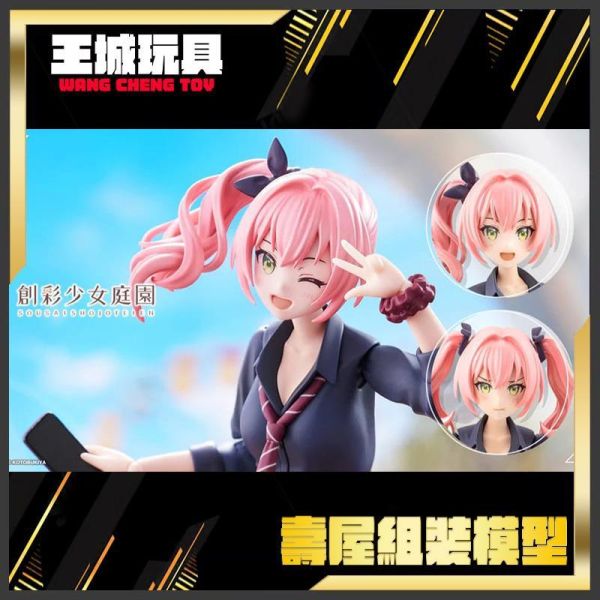 1月預購 壽屋 1/10 創彩少女庭園 側馬尾醬 組裝模型 0826 壽屋 1/10 創彩少女庭園 側馬尾醬