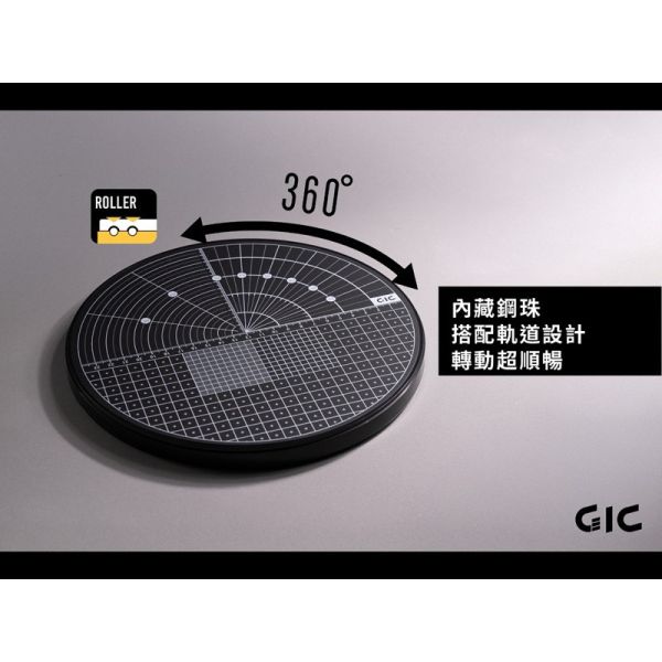 GIC TC-30 旋轉切割墊 360度 GIC TC-30 旋轉切割墊 360度