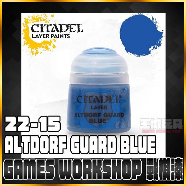 GW漆【疊色漆】 22-15 阿爾道夫護衛藍 Altdorf Guard Blue GW漆【疊色漆】 22-15 阿爾道夫護衛藍 Altdorf Guard Blue