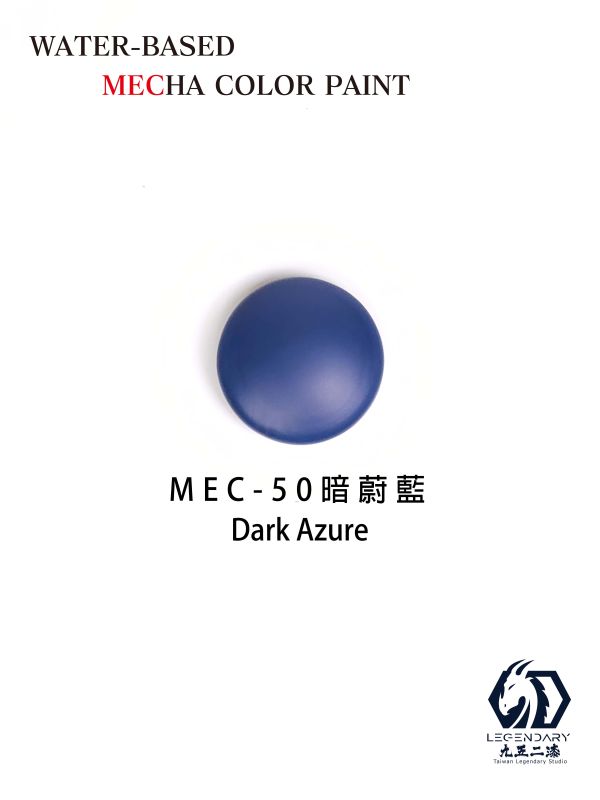 九五二漆 水性筆塗機甲色 11ML MEC-50 暗蔚藍 九五二漆 水性筆塗機甲色 11ML MEC-50 暗蔚藍