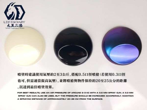 九五二漆 水性噴塗變色龍 CC-02幻海藍綠 噴塗 變色龍 9527 水性 水性漆 環保 低毒性 九五二漆 水性噴塗變色龍 CC-02幻海藍綠 噴塗 變色龍 9527 水性 水性漆 環保 低毒性