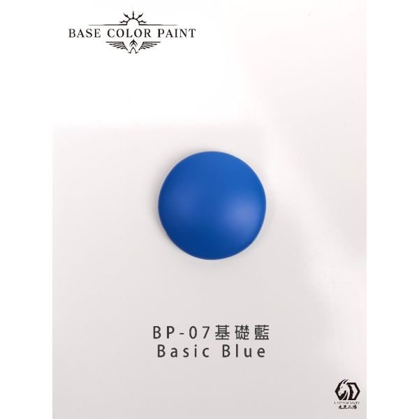 九五二漆 水性筆塗基礎漆 11ML 基礎藍 九五二漆 水性筆塗基礎漆 11ML