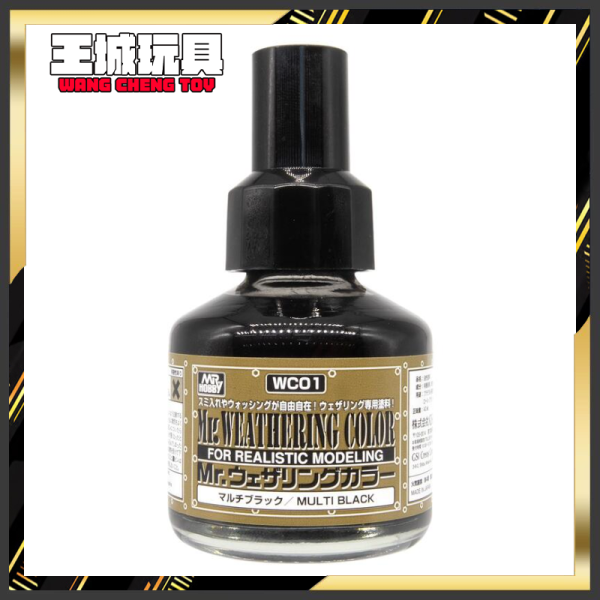 GSI 郡氏 擬真舊化漆 漬洗塗料 WC01 黑色 40ml GSI 郡氏 擬真舊化漆 漬洗塗料 WC01 黑色 40ml