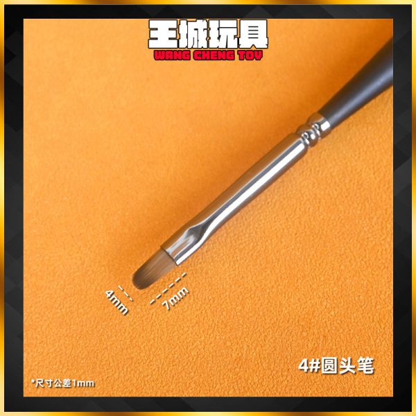 懶懶同學 模型上色筆 4#圓頭筆 懶懶同學 模型上色筆