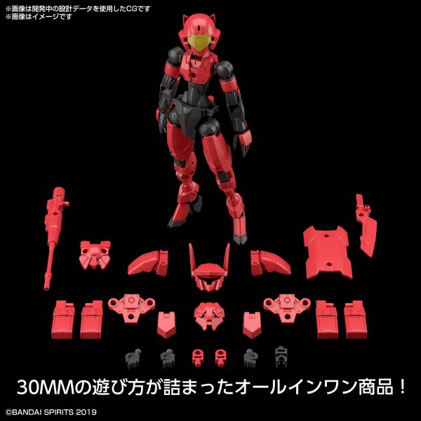 30MM 1/144 EXM-E7c 司比納帝亞 (指揮官規格) 貨號:5062183 30MM 1/144 EXM-E7c 司比納帝亞 (指揮官規格) 貨號:5062183